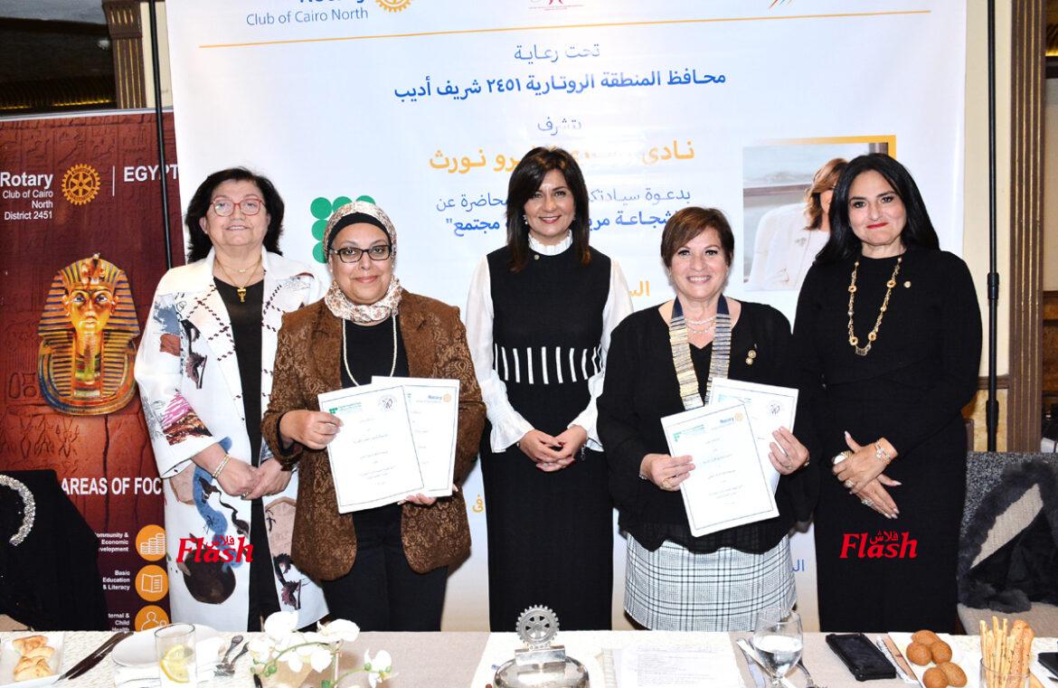 روتاري كايرو نورث يعزز دوره المجتمعي بتوقيع بروتوكول تعاون مع مؤسسة فاهم لدعم الصحة النفسية