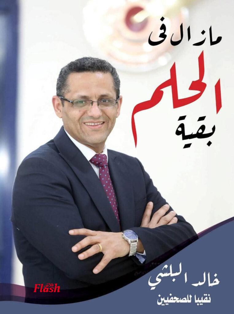 494304955 3935617913368861 923181660819843424 n