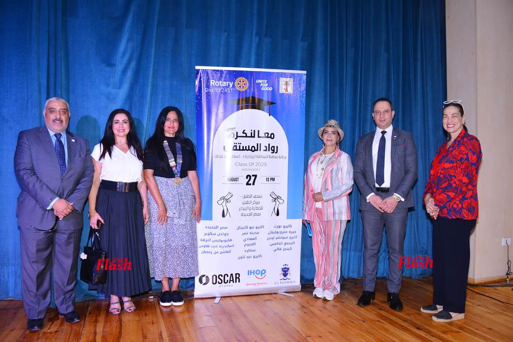 أحتفالية الروتاري برعاية المحافظ د.حسام فرحات ود.سحرالسنباطي رئيس المجلس القومي للطفولة والامومة لتكريم أوائل الثانوية العامة 45 16 1 1