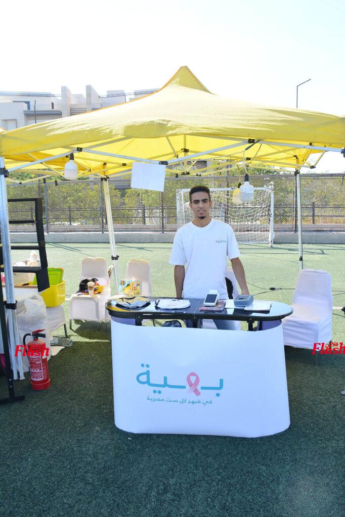 يوم عائلي في Club S Westown Sodic 53 17 1