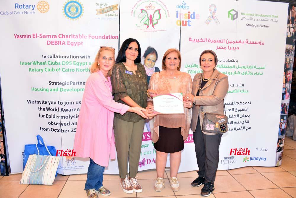 أحتفالية مؤسسة ياسمين السمره الخيرية في إطار الأسبوع العالمي للتوعية 27 09