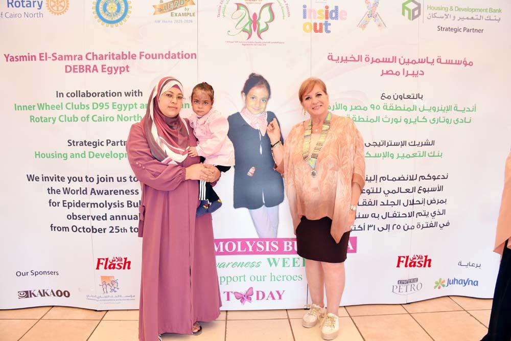 أحتفالية مؤسسة ياسمين السمره الخيرية في إطار الأسبوع العالمي للتوعية 64 20 2