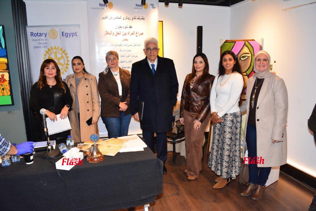 ندوة نادي روتاري ٦ اكتوبر بعنوان ( المرأة بين الحق والباطل ) 48 18 1 3