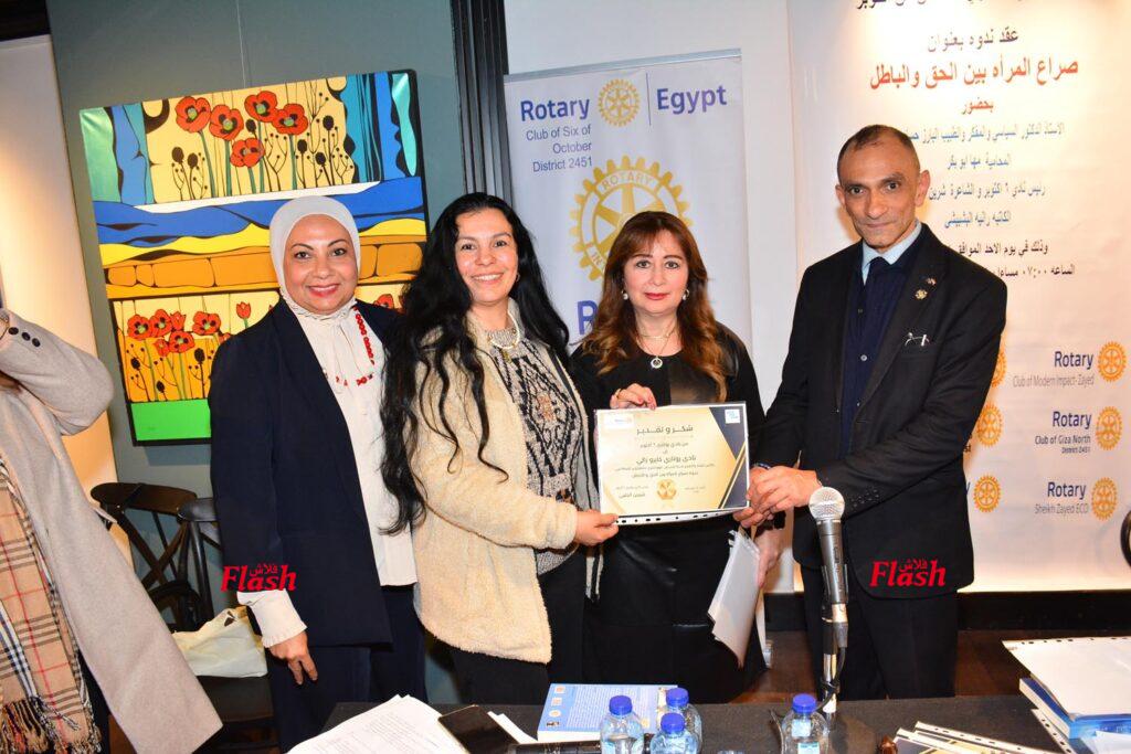 ندوة نادي روتاري ٦ اكتوبر بعنوان ( المرأة بين الحق والباطل ) 57 23 1 3