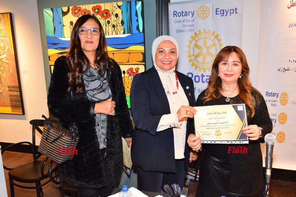 ندوة نادي روتاري ٦ اكتوبر بعنوان ( المرأة بين الحق والباطل ) 62 23 2 2