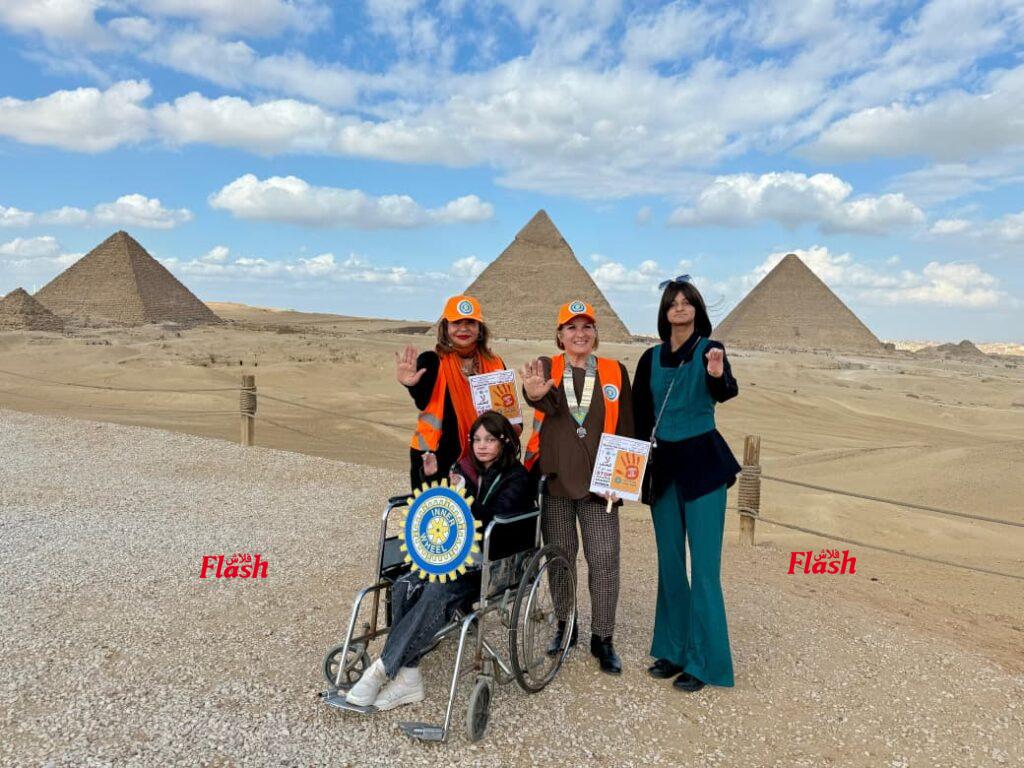 وقفة أمام الأهرامات ضمن حملة عالمية من 25 نوفمبر إلى 10 ديسمبر 2025 بقيادة عضوات المنطقة الاينرويلية المنطقة ٩٥ مصر-الأردن 433 7 2 1