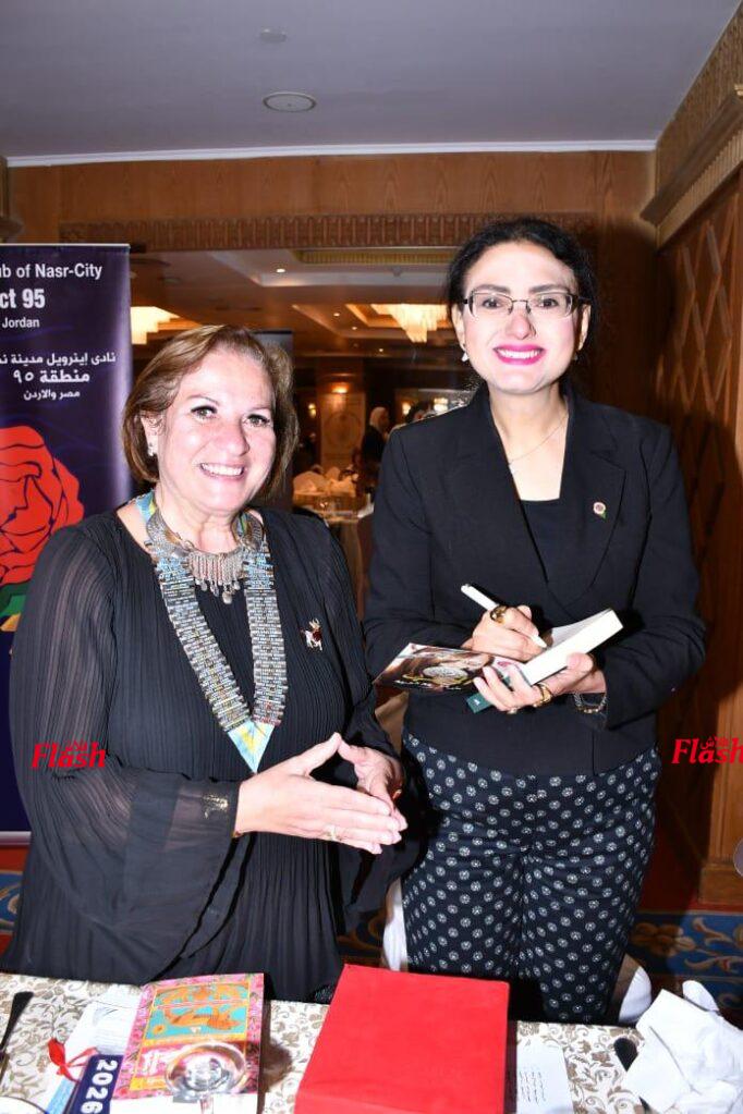 ندوة اينرويل مدينة نصر للكاتبة الدكتورة ريم بسيوني 26 8 2 6