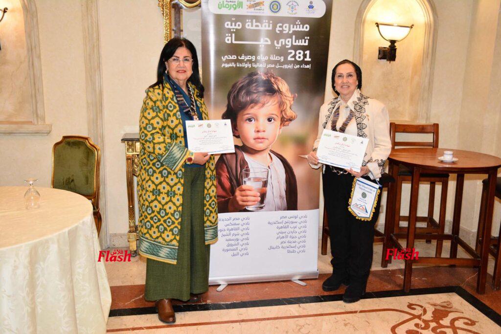 توقيع بروتوكول تعاون لتوصيل المياة لقرى الفيوم بين اندية الاينرويل المنطقة ٩٥ مصر والاردن وجمعية الاورمان 56 18 3