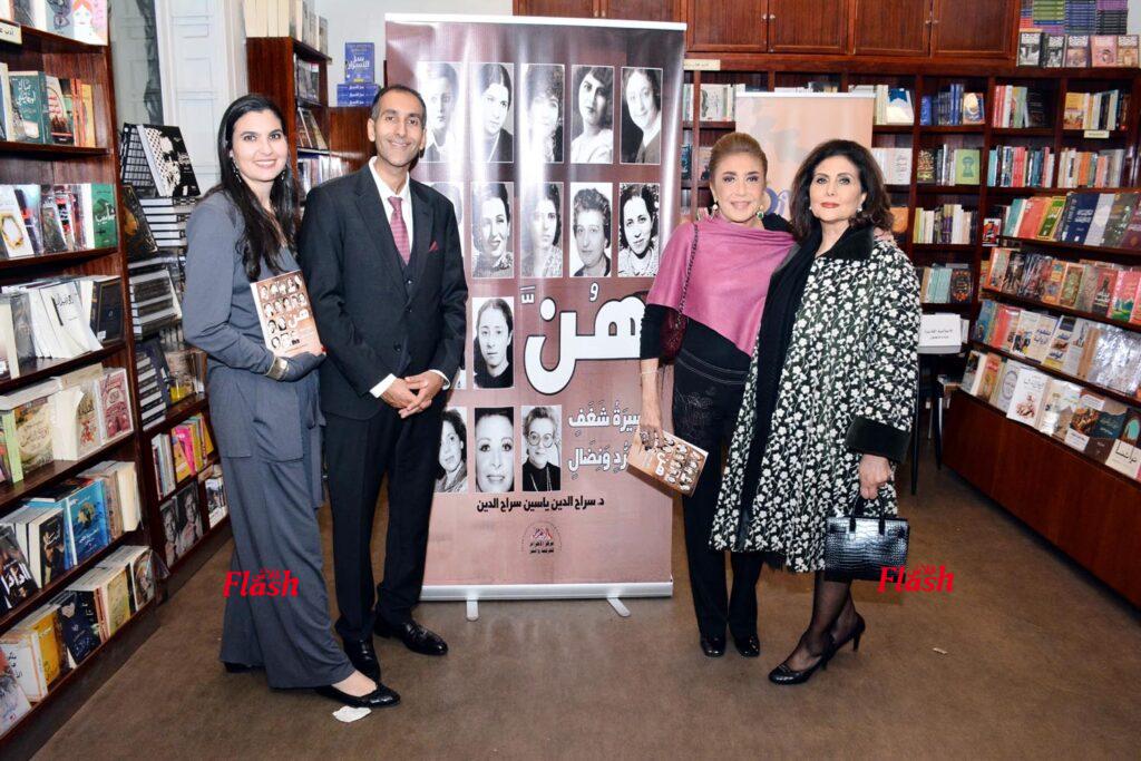 حفل توقيع كتاب الروائي د. سراج الدين ياسين (هنّ .. سيرة شغف وتمرد ونضال ) بحضور سفراء وشخصيات عامة 19 2 7