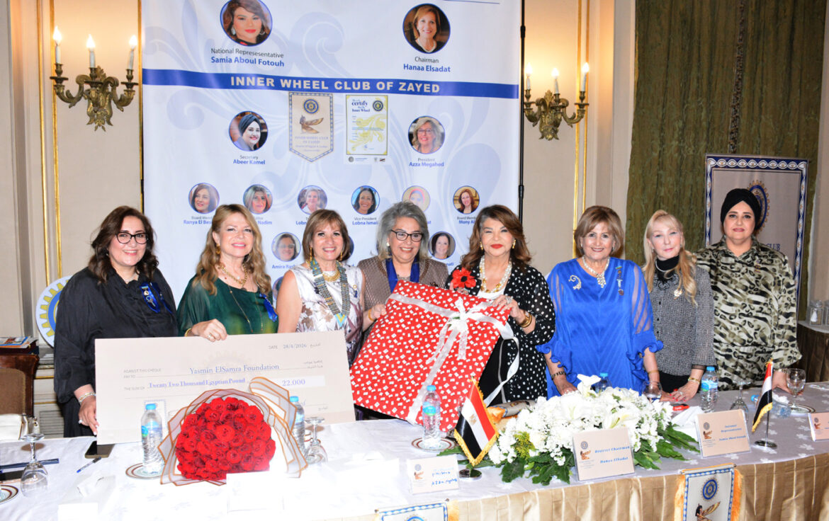 احتفالية إشهار نادي إينرويل زايد