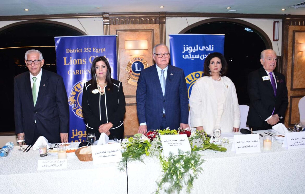 وزراء واعلاميين ونجوم المجتمع في ندوة ليونز جاردن سيتى للسفير محمد العرابي