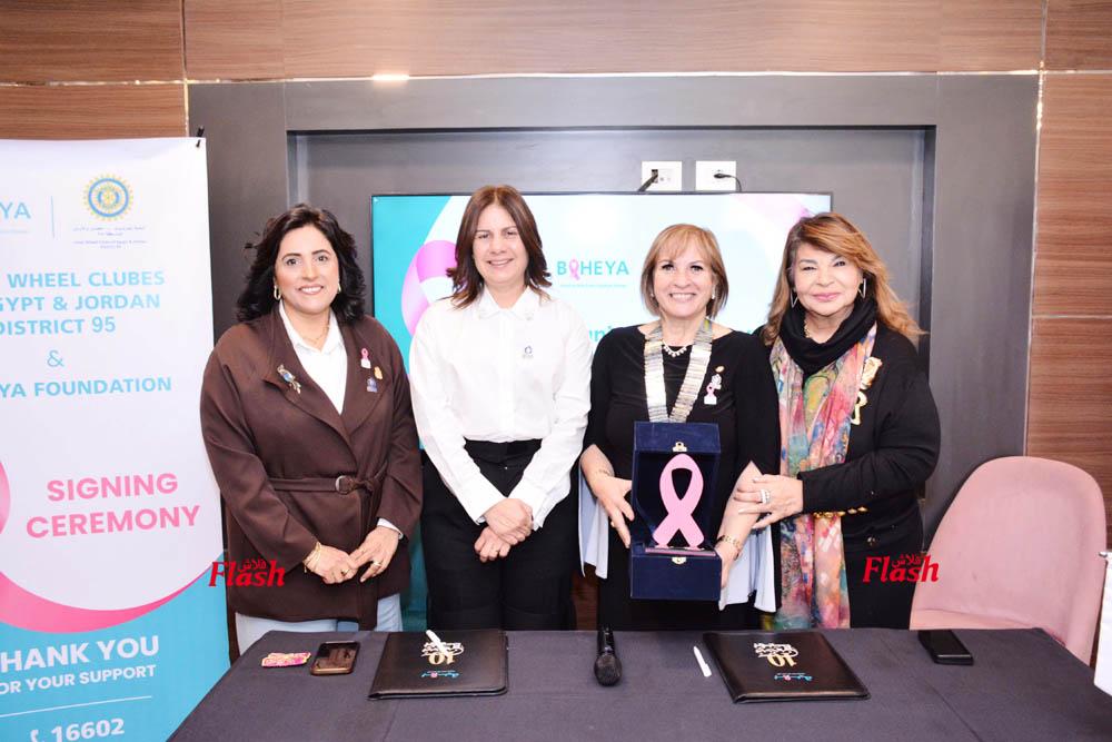 توقيع بروتوكول تعاون مشترك بين أندية الإينرويل بالمنطقة ٩٥ ومستشفى بهية 31 12 1