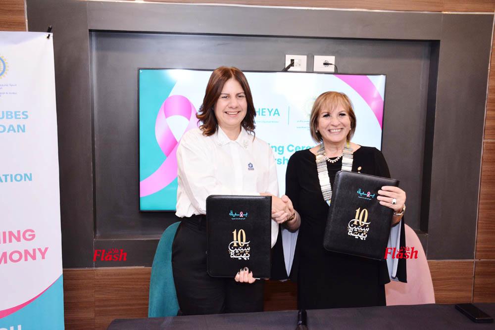 توقيع بروتوكول تعاون مشترك بين أندية الإينرويل بالمنطقة ٩٥ ومستشفى بهية 20 3 1