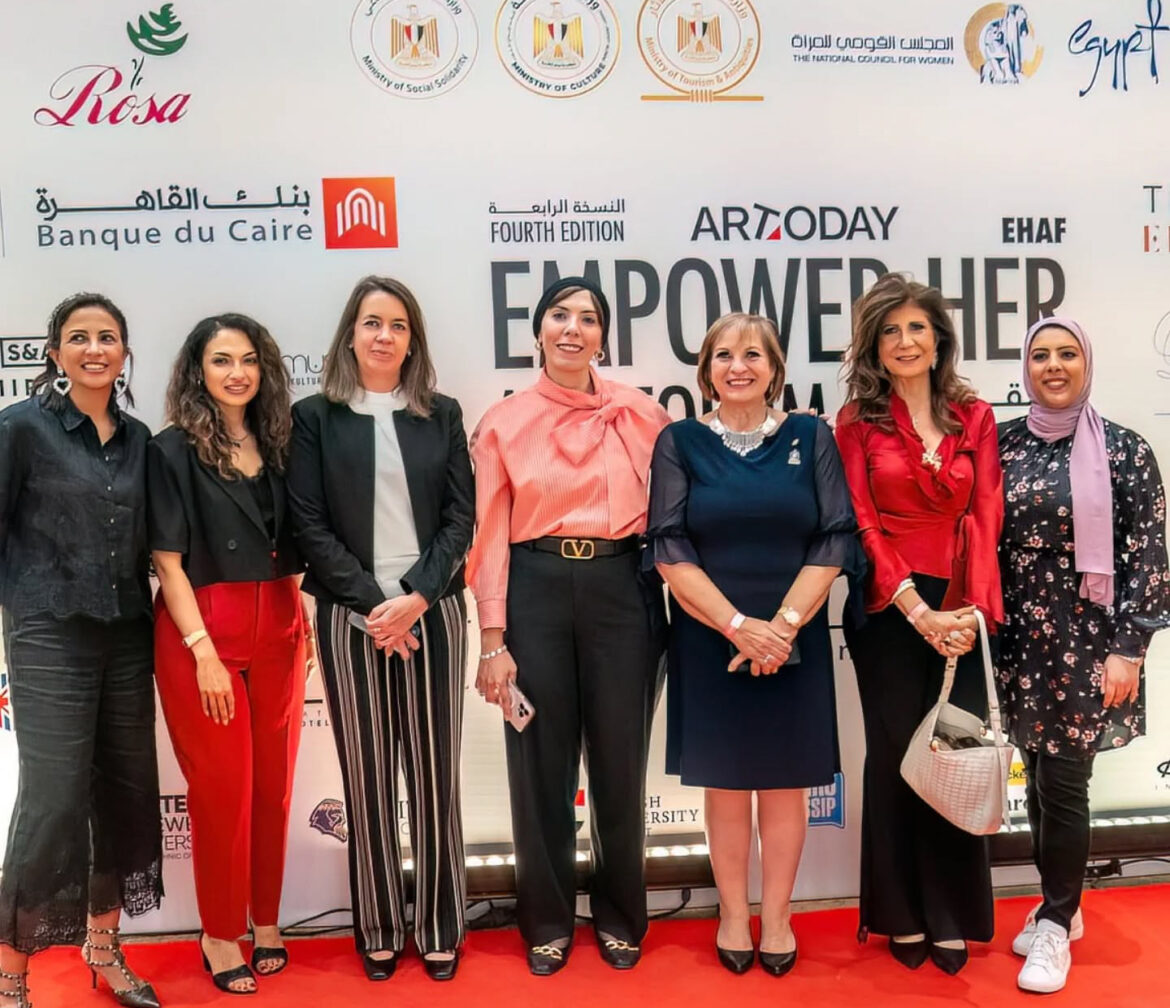 فعاليات النسخة الرابعة من منتدى تمكينها بالفن 2026 ( EHAF )