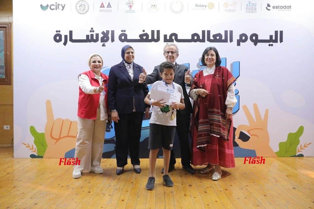 الروتاري والانرويل واحتفالبة اليوم الدولي للغة الإشارة 28 8 1 5