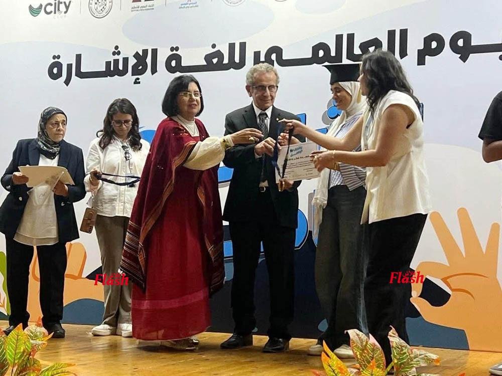 الروتاري والانرويل واحتفالبة اليوم الدولي للغة الإشارة 30 8 3 1