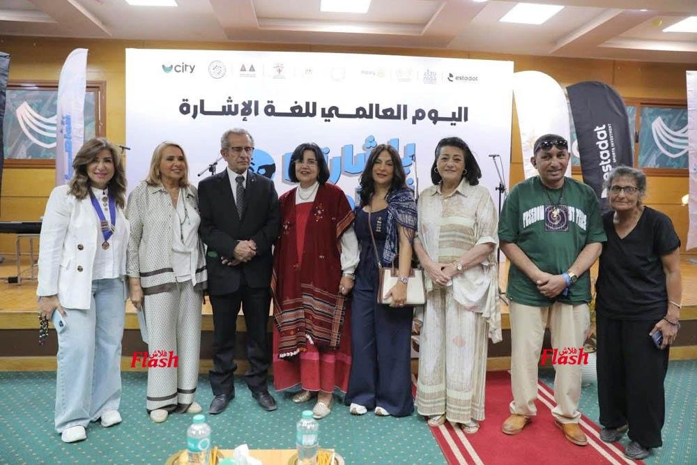 الروتاري والانرويل واحتفالبة اليوم الدولي للغة الإشارة 32 9 2 6